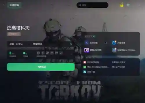 部落冲突四核阵容搭配(部落冲突最强4本阵型)插图2