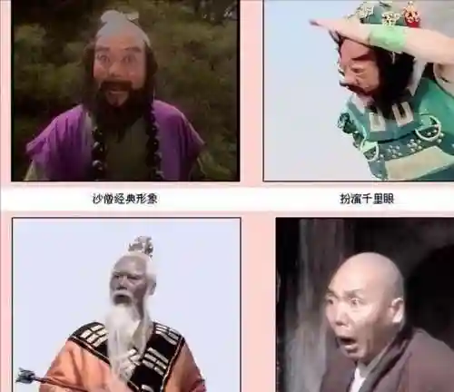 西游记演员死亡表(西游记50位美女排名)插图13
