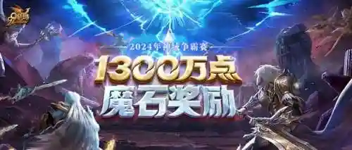 神域勇士阵容搭配图鉴(幻想圣域阵容搭配攻略)