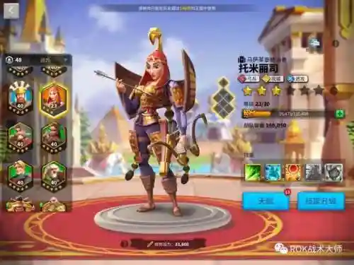 机枪大师最强搭配阵容最新(土豆英雄枪械大师阵容)插图9