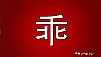 246810打一成语(13579成语正确答案)