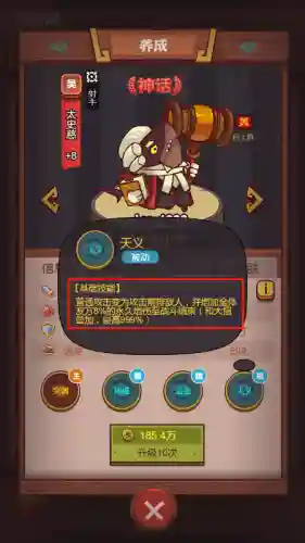 闲鱼怎么搭配阵容最好(怎么玩好闲鱼这个平台)插图2