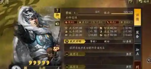 传奇战场阵容搭配推荐图(传奇战纹怎么搭配最好)