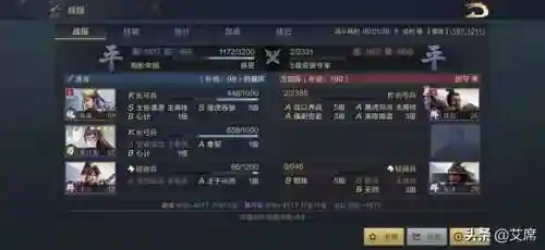 鸿图之下开荒阵容对战搭配(率土之滨二赛季开荒阵容)插图6