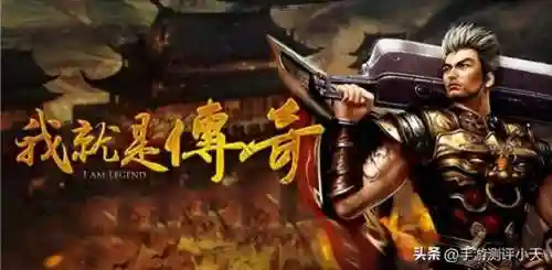 火龙复古传奇手游(传奇1.76怀旧手机版)