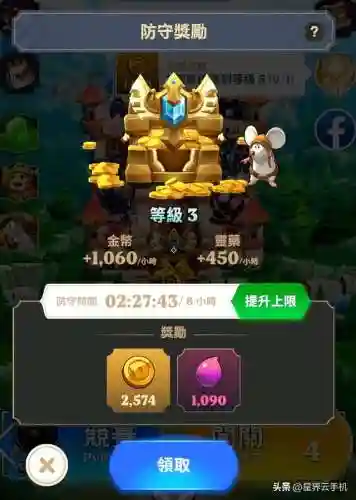 塔防守卫战阵容搭配(塔防守卫者官方网站)插图6