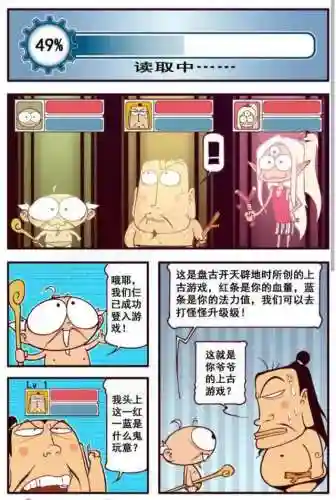 大话神仙最强阵容搭配攻略(手游大话伙伴后期最强阵容)插图4