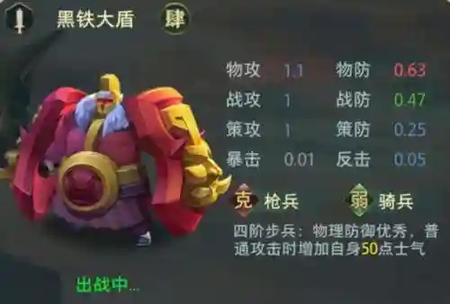 卧龙吟2神将阵容搭配(卧龙三国0.1折武将阵容)插图17