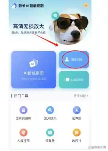 生成电子签名(如何制作电子签名)插图4