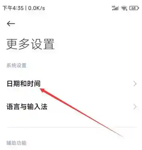 时钟桌面显示(桌面时钟怎么下载)插图1