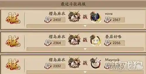 双 陆生阵容搭配(山海镜花t0阵容)插图2