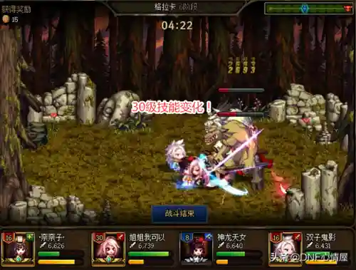 dnf佣兵怎么升星(幻想小勇士佣兵怎么升星)插图2 dnf佣兵怎么升星(幻想小勇士佣兵怎么升星)插图2