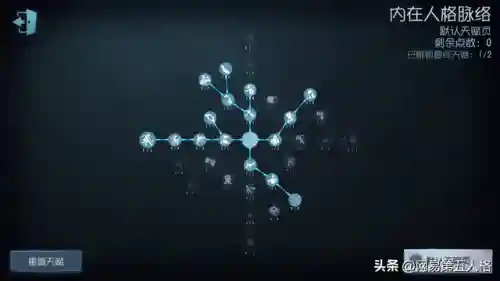 塔罗求生阵容搭配图表(塔罗二选一牌阵)插图6