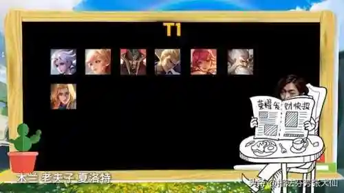 陨星最强输出搭配阵容图(失落星环最强阵容)插图3