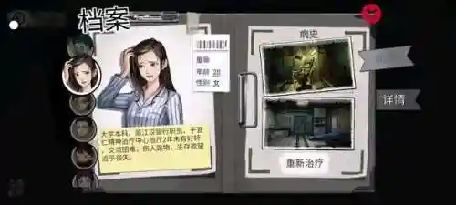 密室逃脱绝境系列9(密室逃脱9张菀柠图解详细)插图5