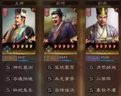 沮授贾诩阵容搭配(贾诩最强阵容推荐)插图1