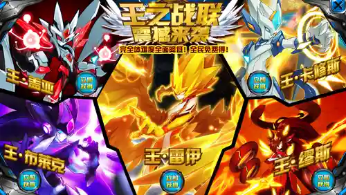 赛尔号战神联盟成员(战神联盟5人实力排名)插图3