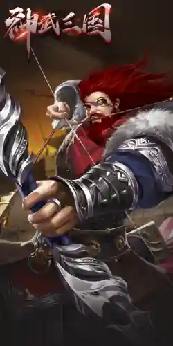 神武三国阵容搭配(神武五开日常最佳阵容)插图1