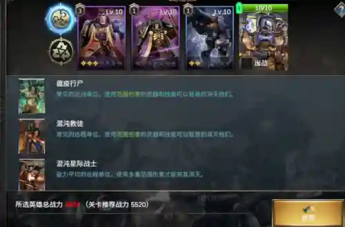 雷霆远征英雄联盟阵容搭配(云顶之弈飞雷神阵容)插图11