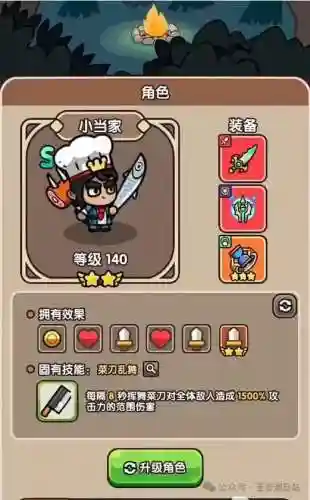 光之神级召唤阵容搭配(英灵传说最强阵容搭配)插图6