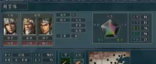 僵尸围城前期阵容搭配攻略(丧尸围城3第三章主线攻略)插图9