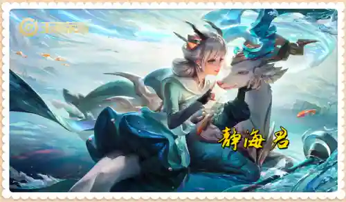 瑶加法师搭配阵容推荐(瑶适合什么阵容)插图1