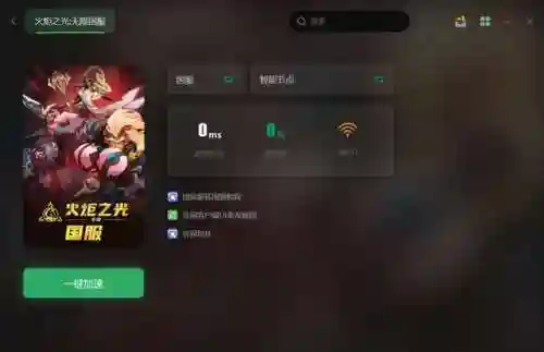 火炬之光无限可以联机吗(火炬之光交易平台)插图1