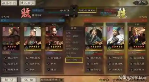 玄学抽卡阵容搭配推荐(抽卡玄学时间)插图7