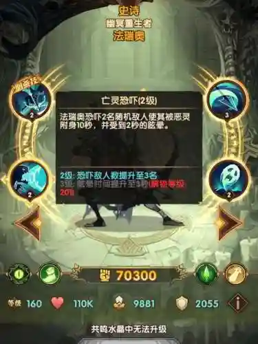 血裔学院阵容搭配图片(血族最强阵容排行2023)插图8