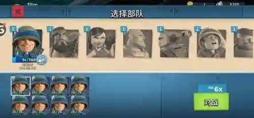 海岛奇兵母舰阵容搭配图(海岛奇兵后期最强兵种搭配)