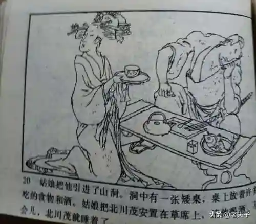 寻宝渔夫大亨(捕鱼大亨)插图20