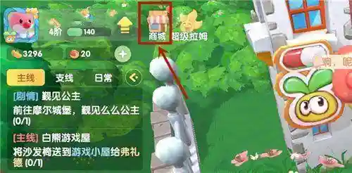 摩尔庄园手游渔网(摩尔庄园官方正版)插图1