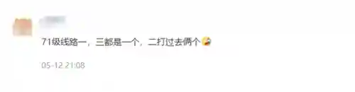 崩坏之城跑图阵容搭配(崩坏3最强输出阵容)插图1