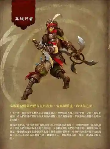 火炬之光2技能说明(火炬之光2武器触发技能介绍)