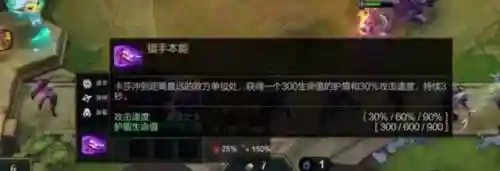 云顶卡莎怎么搭配阵容(云顶之弈阵容搭配最新)插图1