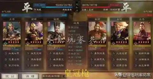 皇冠枪最强阵容搭配攻略(皇冠枪的克制队伍)插图63