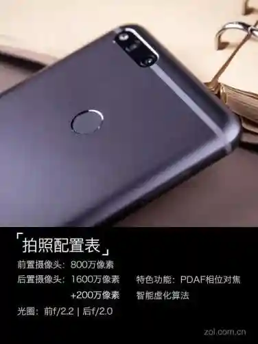 360n7(360手机标识查询官网)插图13