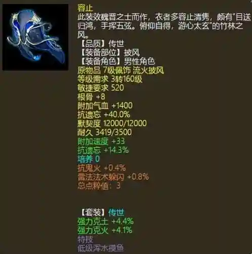 大话西游2叶子猪论坛(大话西游2手游官方网站)插图13