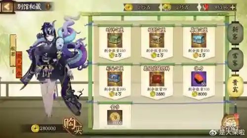 鬼王酒吞阵容搭配2022(酒吞童子最强5人阵容)插图21
