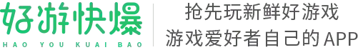 搭配阵容碰撞游戏有哪些(能组队的游戏有哪些？)插图14