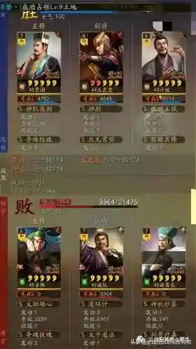 野战之王怎么搭配阵容好(龙战于野最强阵容)插图4