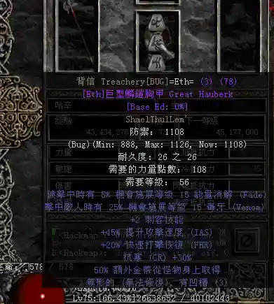 佣兵适合什么阵容装备搭配(佣兵天下最全羁绊搭配)插图3