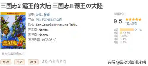 经典马里奥(超级玛丽90怀旧经典版)插图9