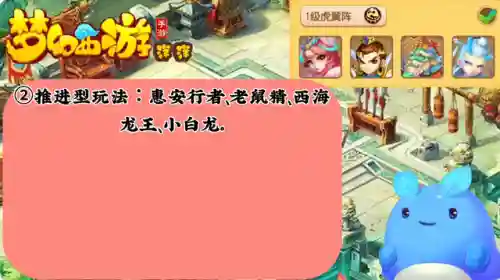 大唐新手助战最强阵容搭配(大唐官府助战最强阵容2021)插图3