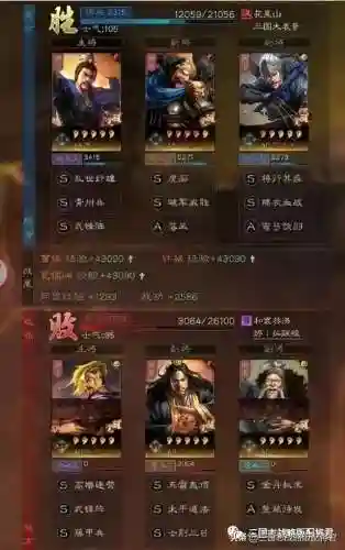 许褚魏枪怎么搭配阵容(许褚阵容最强推荐)插图4