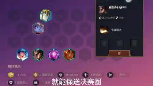卡牌德玛阵容搭配(德玛出装)