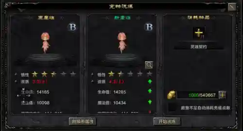 功夫宠物推荐阵容搭配图(功夫之夜最强阵容推荐攻略)插图1