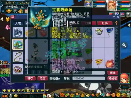 梦幻175固伤阵容搭配(梦幻175什么组合最效率)插图1