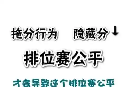 英雄联盟隐藏分对照表(英雄联盟全部英雄资料)插图2