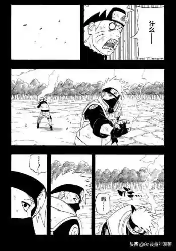 火影忍者第339集(火影忍者[全](720集))插图12